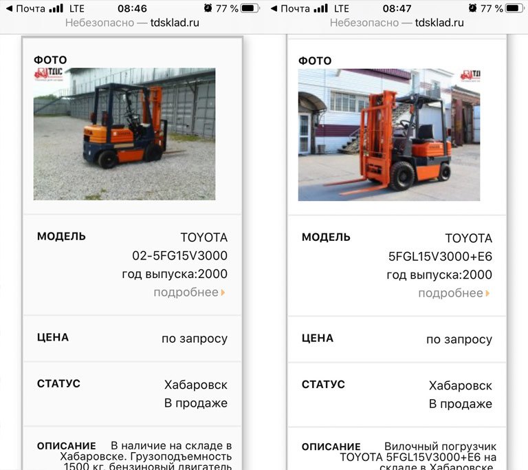 продажа погрузчиков в хабаровске погрузчик, покупка, выбор