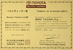 2003 2003
